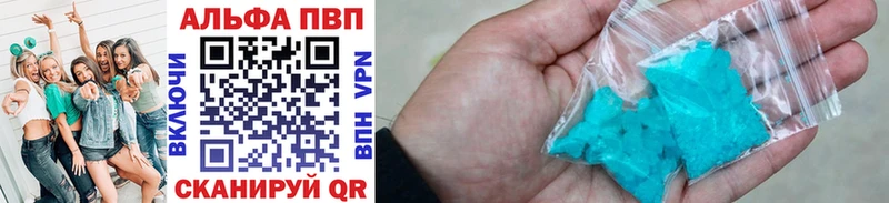 Наркошоп Муром Конопля  АМФ  ГАШИШ  КОКАИН  Альфа ПВП 