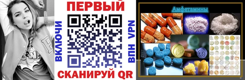 АМФ 98%  mega   Муром 