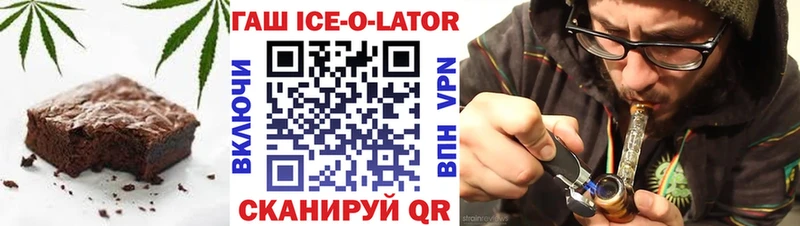 Еда ТГК конопля  Муром 