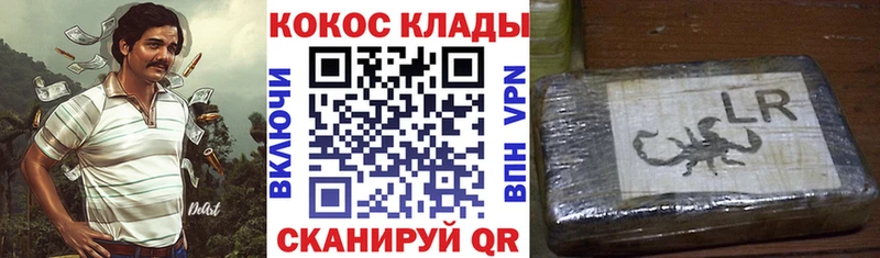 COCAIN Эквадор Муром