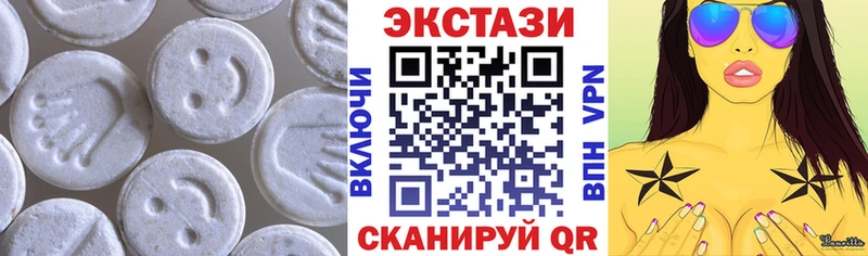 цены наркотик  гидра зеркало  Экстази MDMA  Муром 