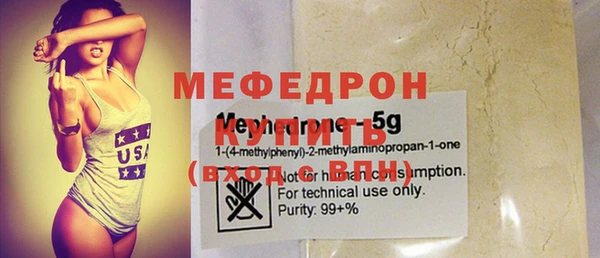 мефедрон VHQ Арсеньев