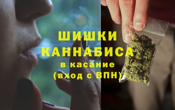 первитин Армянск