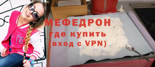 мефедрон VHQ Арсеньев
