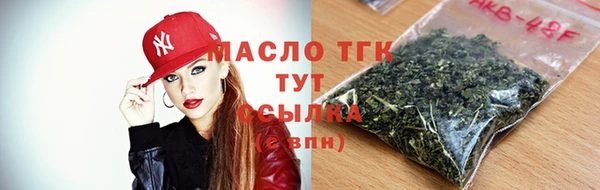 мефедрон VHQ Арсеньев
