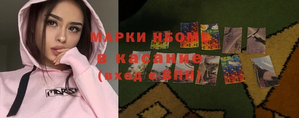 мефедрон VHQ Белоозёрский