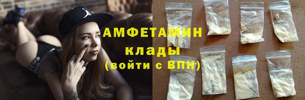 мефедрон VHQ Арсеньев