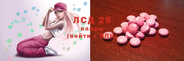 мефедрон VHQ Арсеньев