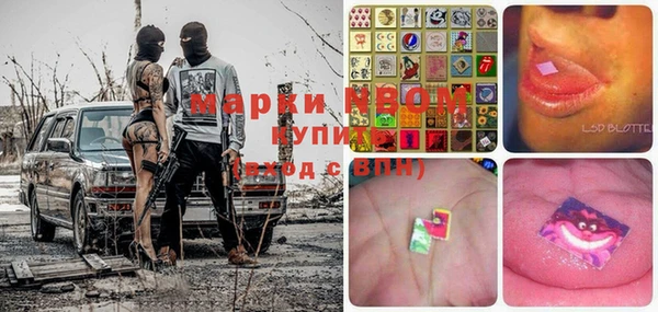 первитин Армянск