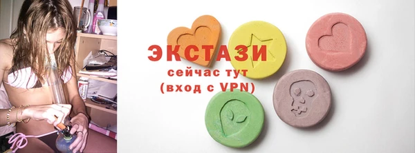 первитин Армянск