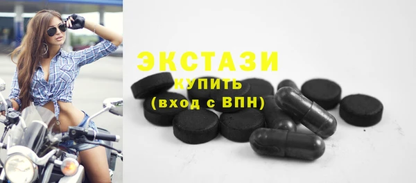 первитин Армянск