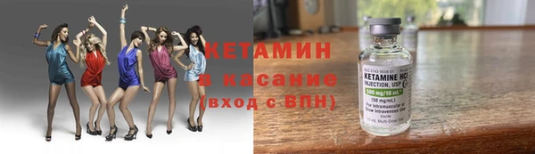 мефедрон VHQ Арсеньев