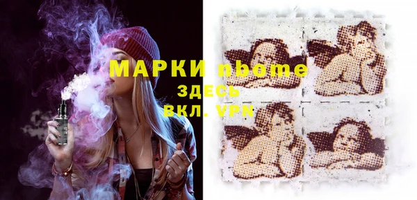 первитин Армянск