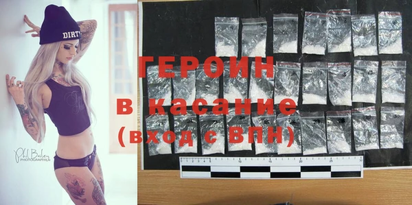 мефедрон VHQ Арсеньев