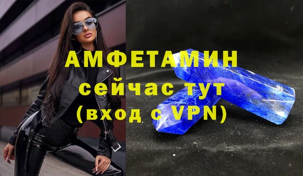 мефедрон VHQ Арсеньев