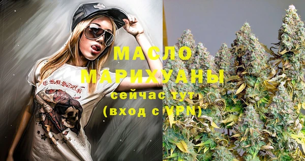 мефедрон VHQ Арсеньев