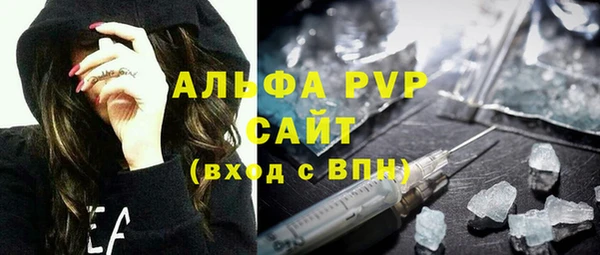мефедрон VHQ Арсеньев