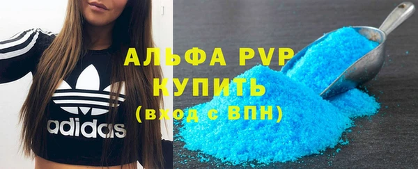 первитин Армянск
