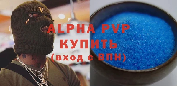 мефедрон VHQ Арсеньев