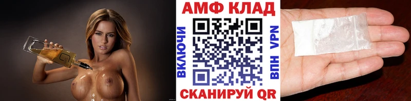 МЕТАМФЕТАМИН витя хочу наркоту Муром