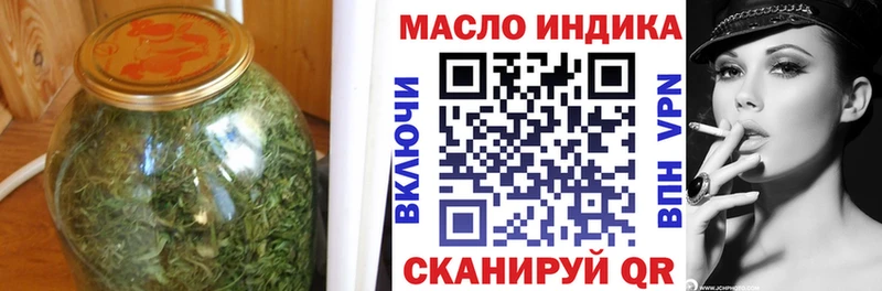Дистиллят ТГК концентрат мега онион Муром